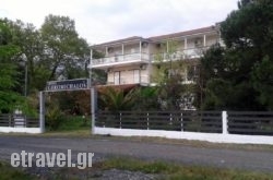 Hotel Geromichalos hollidays Hotel Geromichalos hollidays