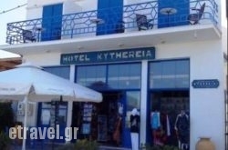 Kythereia Hotel hollidays Kythereia Hotel hollidays