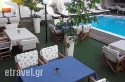 Talos Hotel Apartments hollidays