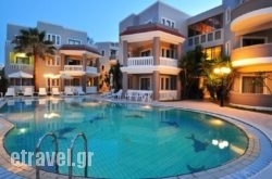 Stavroula Hotel Apartments hollidays Stavroula Hotel Apartments hollidays
