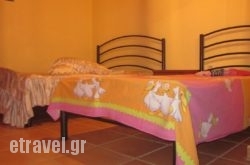 Rooms & Studios Christina hollidays