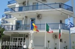 Iraklitsa Beach hollidays