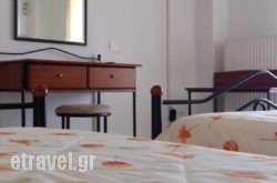 La Luna Studios hollidays La Luna Studios hollidays