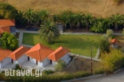 Pavlimari Studios hollidays Pavlimari Studios hollidays