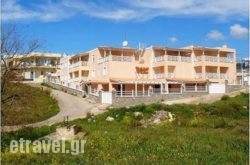 Perdika Suites hollidays Perdika Suites hollidays