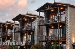 Vathyskia Guesthouse hollidays Vathyskia Guesthouse hollidays