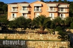 Oskars Studios hollidays