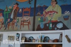 Irini's Residence hollidays