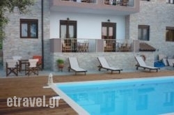 Studios Haido hollidays