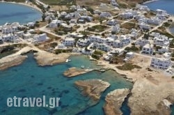 Apollon Rooms hollidays