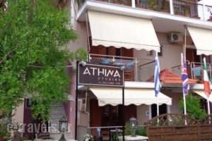 Athina Studios_accommodation_in_Hotel_Ionian Islands_Zakinthos_Zakinthos Rest Areas