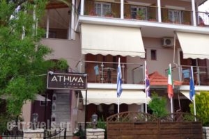 Athina Studios_best deals_Hotel_Ionian Islands_Zakinthos_Zakinthos Rest Areas