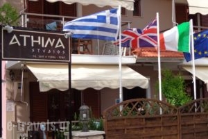 Athina Studios_travel_packages_in_Ionian Islands_Zakinthos_Zakinthos Rest Areas