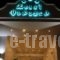 Venezia Resort Hotel_lowest prices_in_Hotel_Dodekanessos Islands_Rhodes_Kallithea