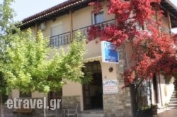 Alkionis Studios hollidays Alkionis Studios hollidays