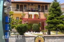 Porto Lagos Rooms hollidays Porto Lagos Rooms hollidays