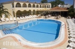 Konstantina Apartments hollidays