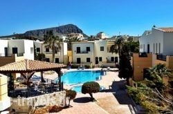Blue Aegean Hotel & Suites  