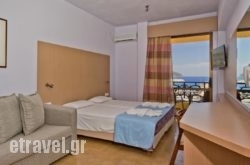 Atlantis Hotel hollidays