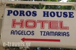 Poros House Hotel  