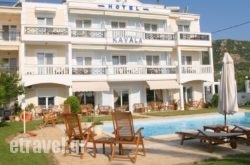 Kavala Beach hollidays Kavala Beach hollidays