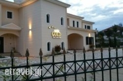 Sivota Gold hollidays Sivota Gold hollidays