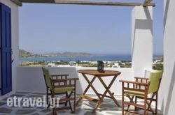 Agnanti Studios hollidays