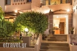 Rea Studios & Apartments hollidays