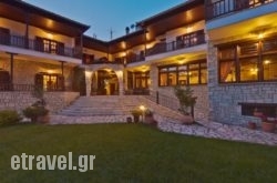 Hotel Giamandes hollidays