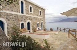 Karavostassi - The Stonehouse hollidays Karavostassi - The Stonehouse hollidays