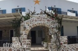 Asteras hollidays Asteras hollidays