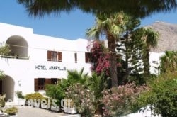 Amaryllis Hotel  