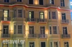 Delphi Art Hotel hollidays