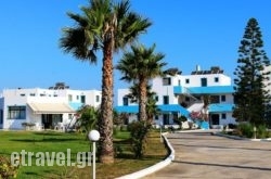 Anthia Apartments hollidays Anthia Apartments hollidays