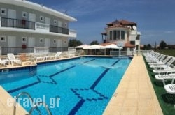 Athina Studios hollidays