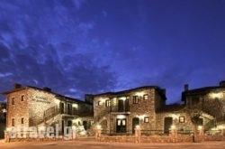 En Dimitsani hollidays En Dimitsani hollidays