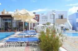 Gennadi Gardens Apartments & Villas hollidays Gennadi Gardens Apartments & Villas hollidays