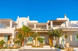 Ornos Blue hollidays