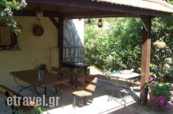 Joanna'S Studios hollidays