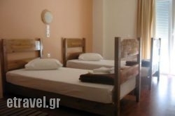 AthensEasy Hostel hollidays AthensEasy Hostel hollidays