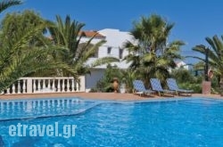 Tersanas Village Apartments hollidays