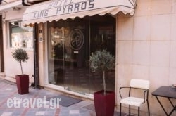 Hotel King Pyrros hollidays