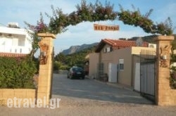 Villa Bel Passo Apartments hollidays