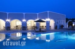 Maistros Village hollidays Maistros Village hollidays