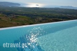 Zatrikion Santorini Villas hollidays