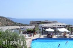 Aeria Hotel hollidays Aeria Hotel hollidays