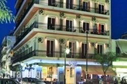 Mitzithras Hotel hollidays