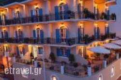 Maria Studios hollidays