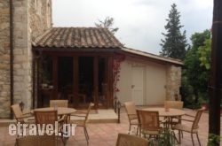 Pyrgos Of Mystra hollidays Pyrgos Of Mystra hollidays