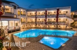 Ariadne Hotel Apartment hollidays Ariadne Hotel Apartment hollidays